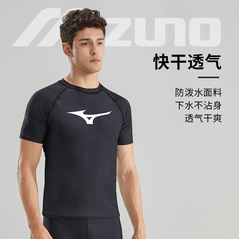 Men's Mizuno Men's Swimwear Men's Black Casual Surfing Swimsuit