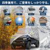 X AUTOHAUX Car Body Cover for Suzuki Jimny JB23W New Waterproof Fabric Construction Lightweight Easy To Use for Fleece Lined Protects Paint Surface