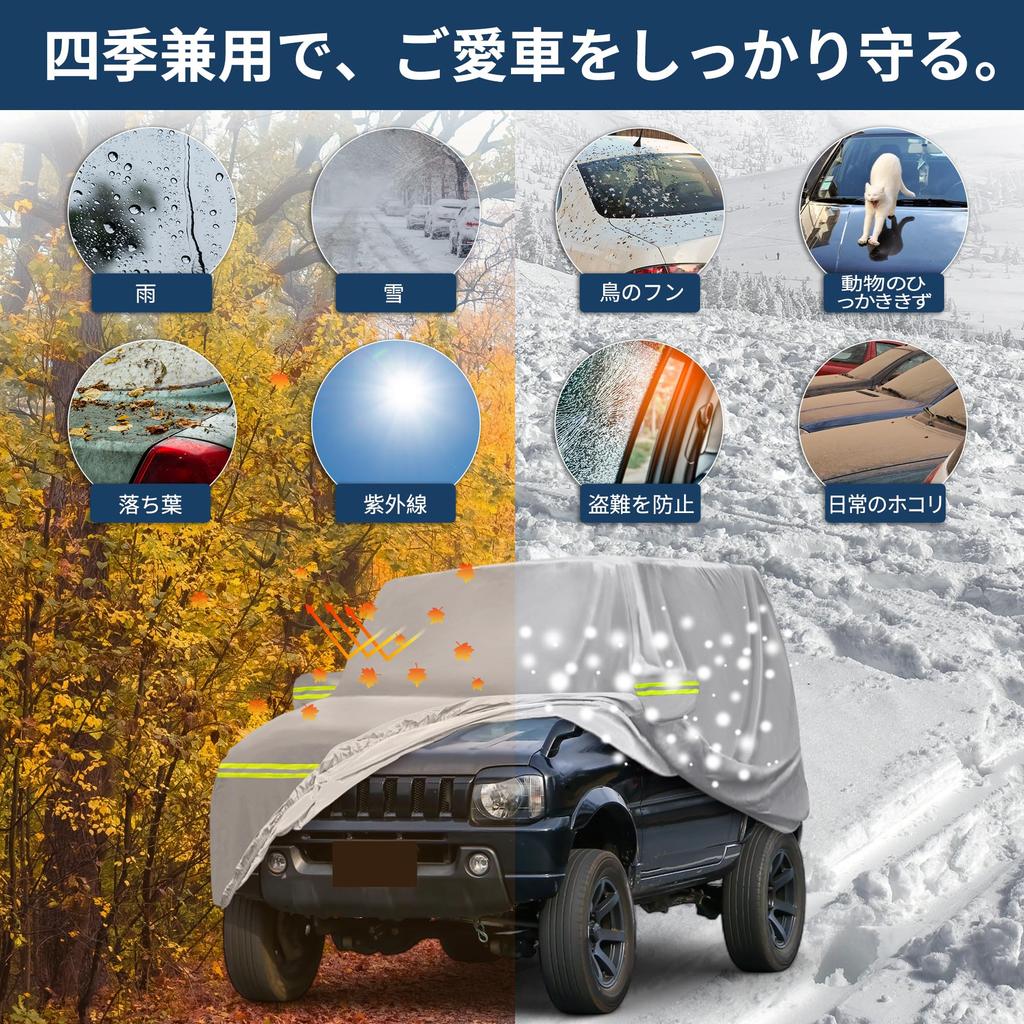 X AUTOHAUX Car Body Cover for Suzuki Jimny JB23W New Waterproof Fabric Construction Lightweight Easy To Use for Fleece Lined Protects Paint Surface