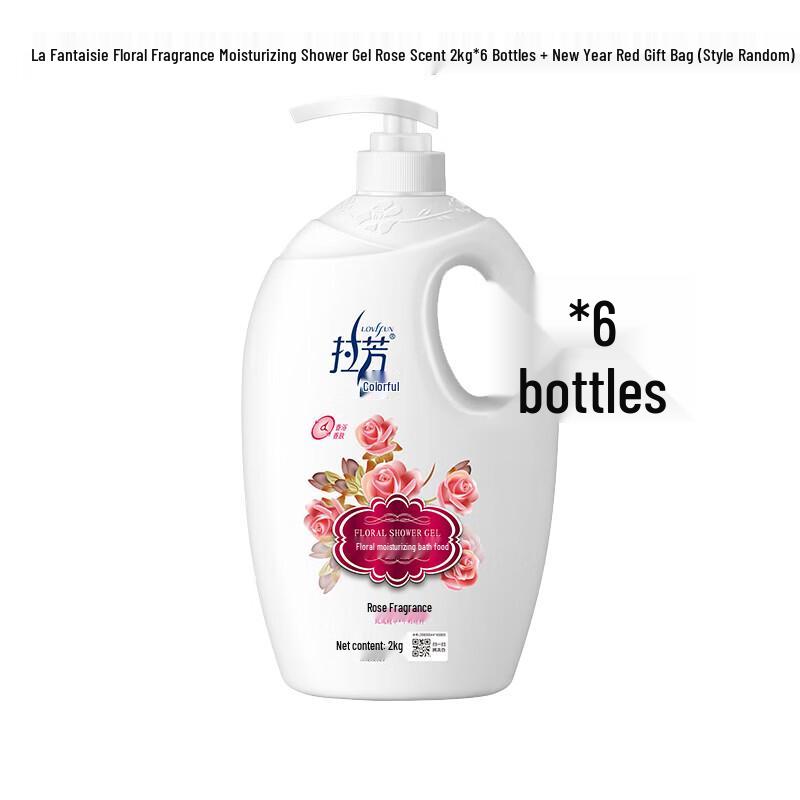 Lafang Rose Fragrance Moisturizing Body Wash