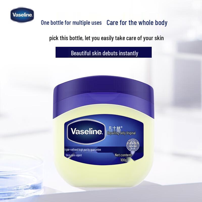 Вазелин Интенсивный Уход Классический Восстанавливающий Желе