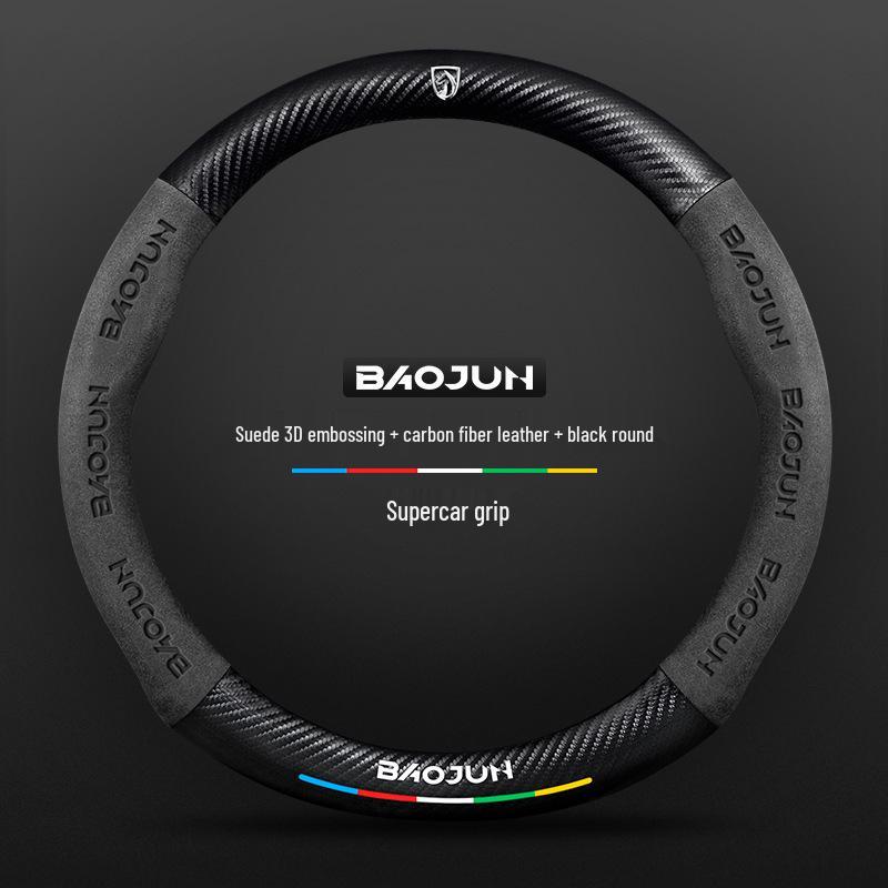 Baojun Steering Wheel Cover: Genuine Leather Suede Carbon Fiber for 730/510/560/310/530/e200kiwi.