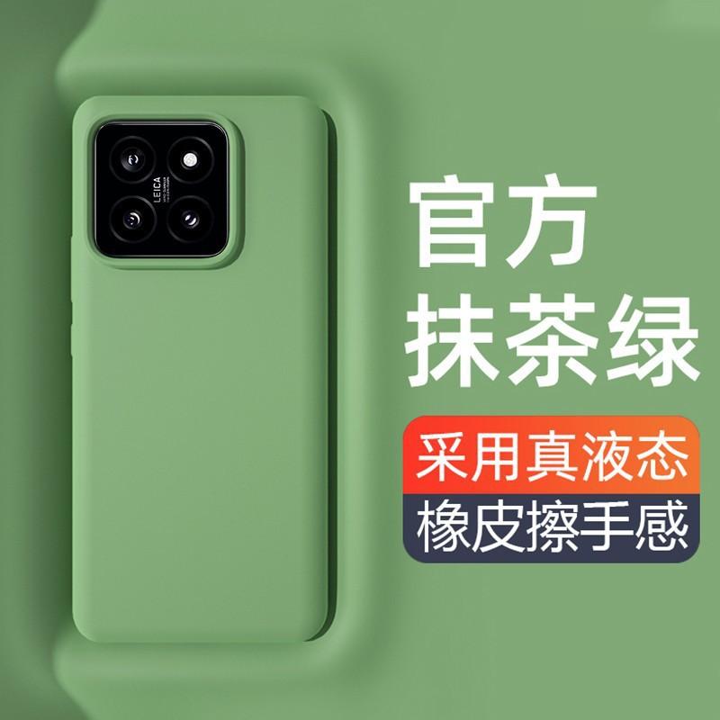 Applicable to Xiaomi 11PRO mobile phone case, true liquid silicone, Redmi note11 all-inclusive anti-drop skin feeling K11 protective case