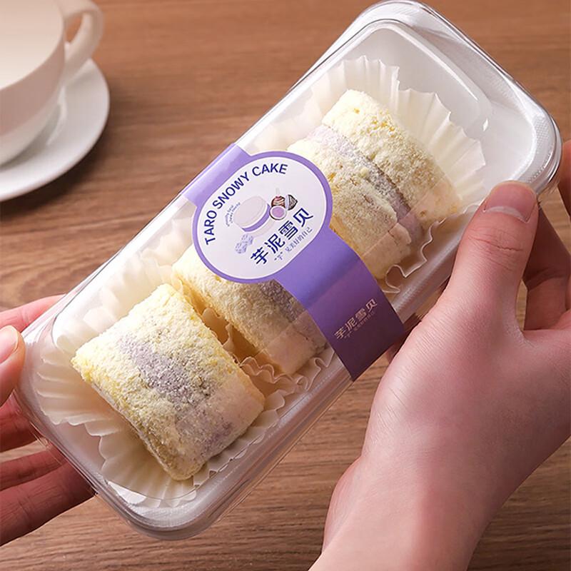 Transparent Dessert & Cake Packaging Boxes with Stickers