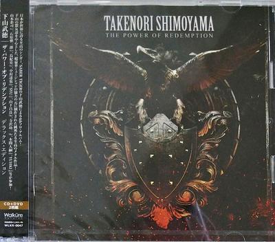 CD TAKENORI SHIMOYAMA - THE POWER OF REDEMPTION -Deluxe Edi WLKR0047 Walküre Records 2020 Japan ObiRock Used