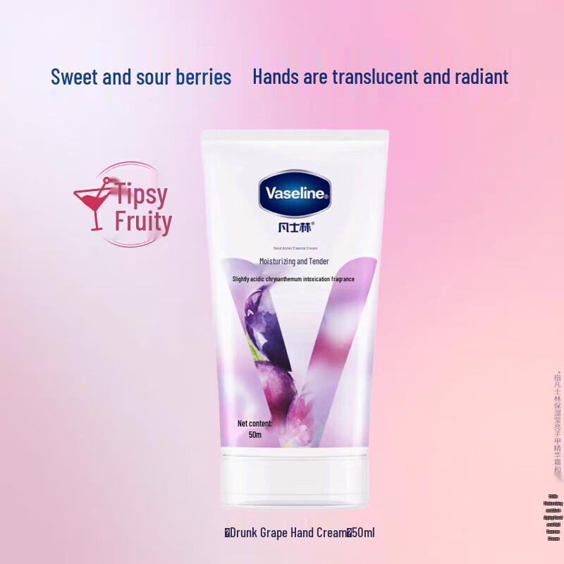 Vaseline Tipsy Series Grape Wine Scent Hand Cream