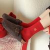 Chinese New Year Ankle Socks Soft Cotton Breathable for Women Girls Wedding New Year Celebration Party Decorations