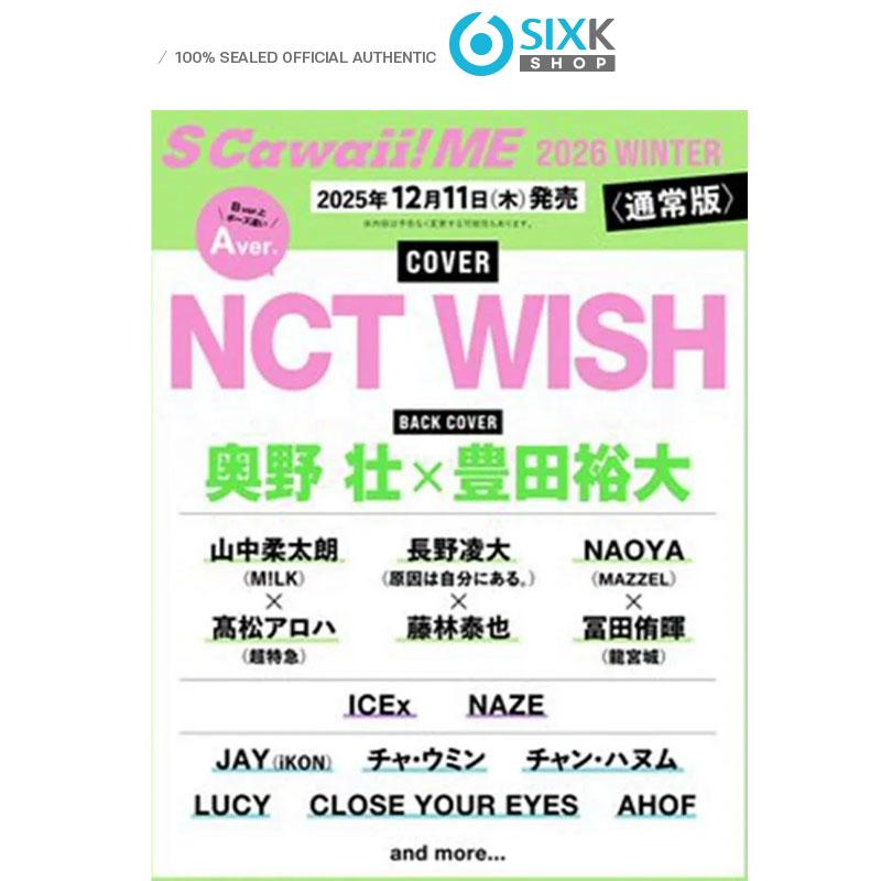 [Pre-order] S Cawaii me 2026 Winter - NCT WISH Cover