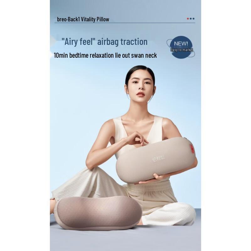 Breo Vitality Pillow CN Plug (adapter Included)