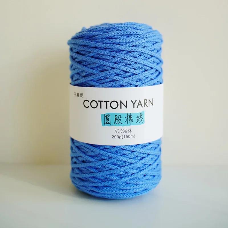 200g Round Strand Cotton Yarn, 100% Pure Cotton Rope Core Yarn, Hand Woven DIY Cushion, Bag, Tapestry, Cotton Yarn 3mm
