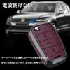 Yinki Volkswagen Smart Key Case Key Cover Accessories Car Key Case New vw Golf