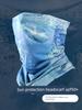 Cycling Magic Headband Sun Protection Mask Full Face Changeable Face Towel Female Bandana Men's Thin Ice Silk Scarf Outdoor Fishing