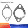 Exhaust Adapter Gasket for K4/K5/KX5/KX7/Huan Chi Shipo/Zhipao/Jiale/Jiuhua/Sorento Mufflers.