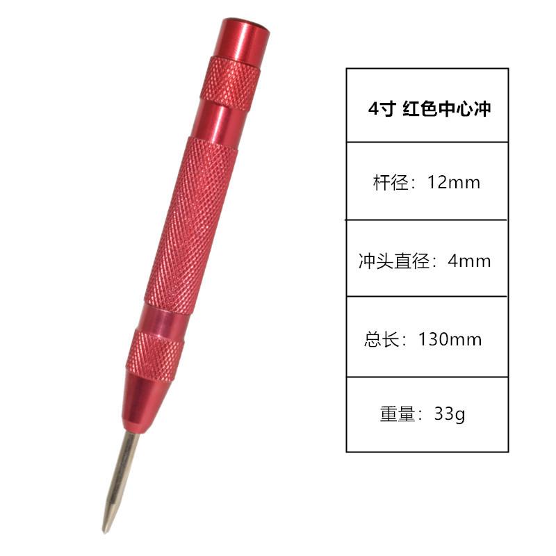 Punção Automática, Punção Automática com Mola Ajustável, Ferramenta de Punção de Metal, Punção de Centro para Madeira, Metal, Plástico