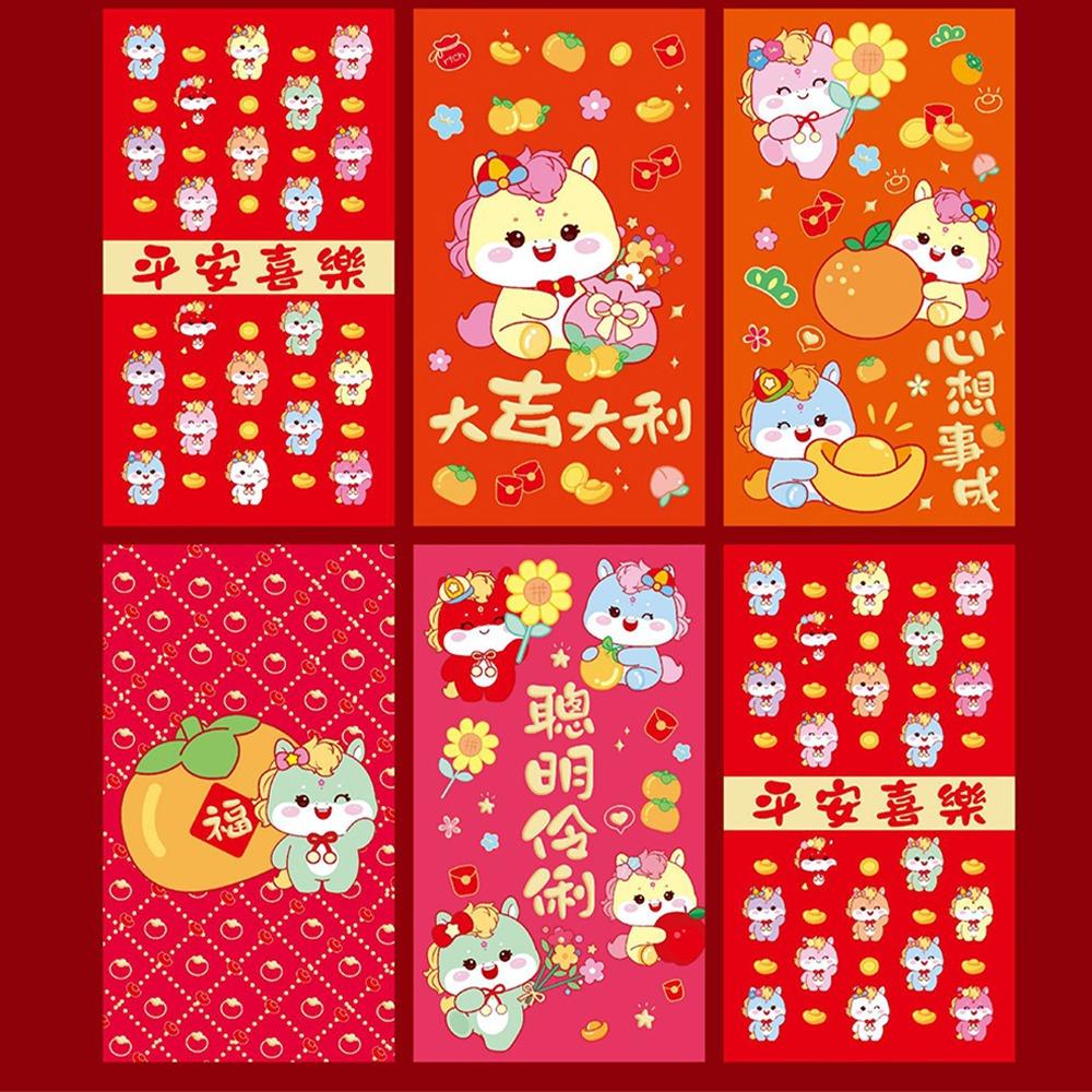 6pcs Chinese 2026 New Year Red Envelope Cartoon Spring Festival Envelope  New Year Gift