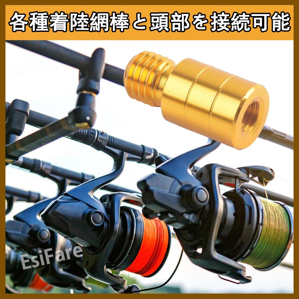 EsiFare Fishing Net Connector Screw Joint 12 to Fishing Landing Net Thread Fishing Landing Net Handle Fishing Landing Net Handle Replacement Fishing