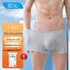 XinQin Disposable Cotton Travel Underwear & Socks