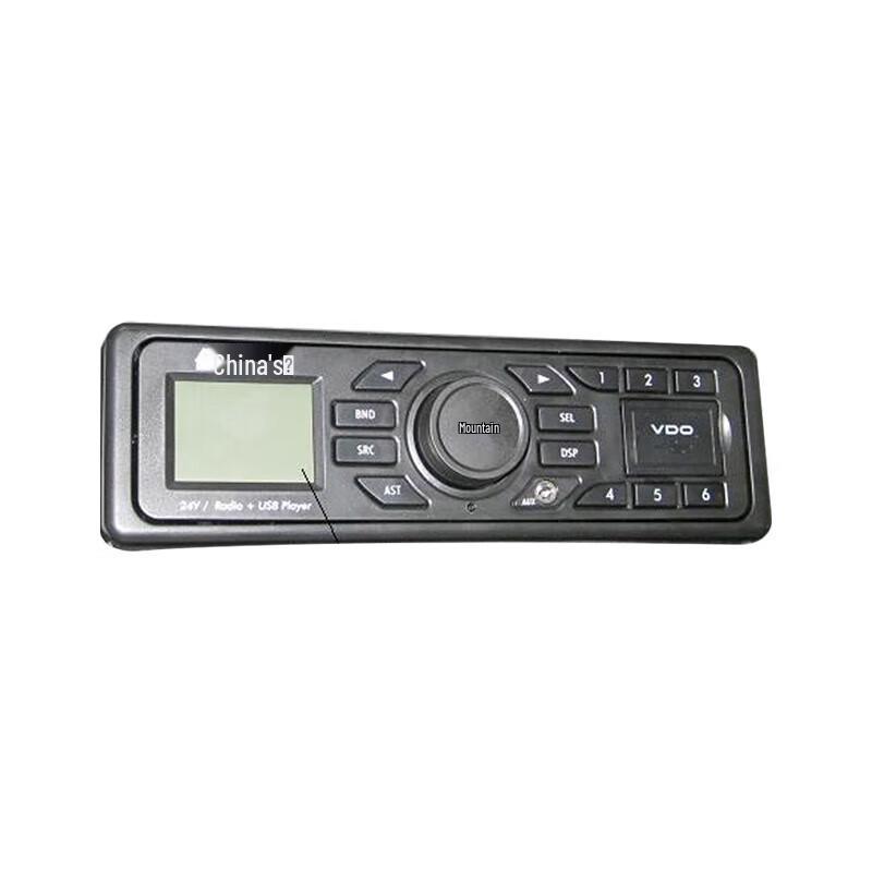 Shuntu Howo ZZ1167/ZZ2197 MP3 Radio Player