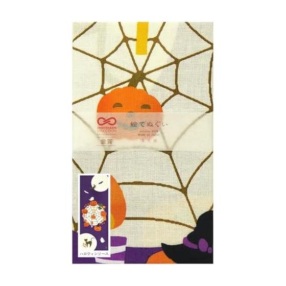 Hamamonyo Tenugui Hand Towel - Halloween Wreath, Pumpkin, Spiderweb - 100% Cotton, Approx. 34cm x 90cm, Printed, Raw Edge, Made in Japan