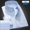 Men's Solid Color Long-Sleeve Business Shirt - Formal Workwear