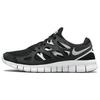 Nike Free RN 2