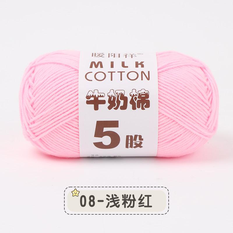 100g 5-fädig Mehrfarbig Seide Milchbaumwolle Garne zum Stricken Pullover Mütze Puppen Weich Warm Babygarn zum Handstricken Häkelgarn