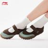 Li-Ning Film Mary Women's Casual Shoes