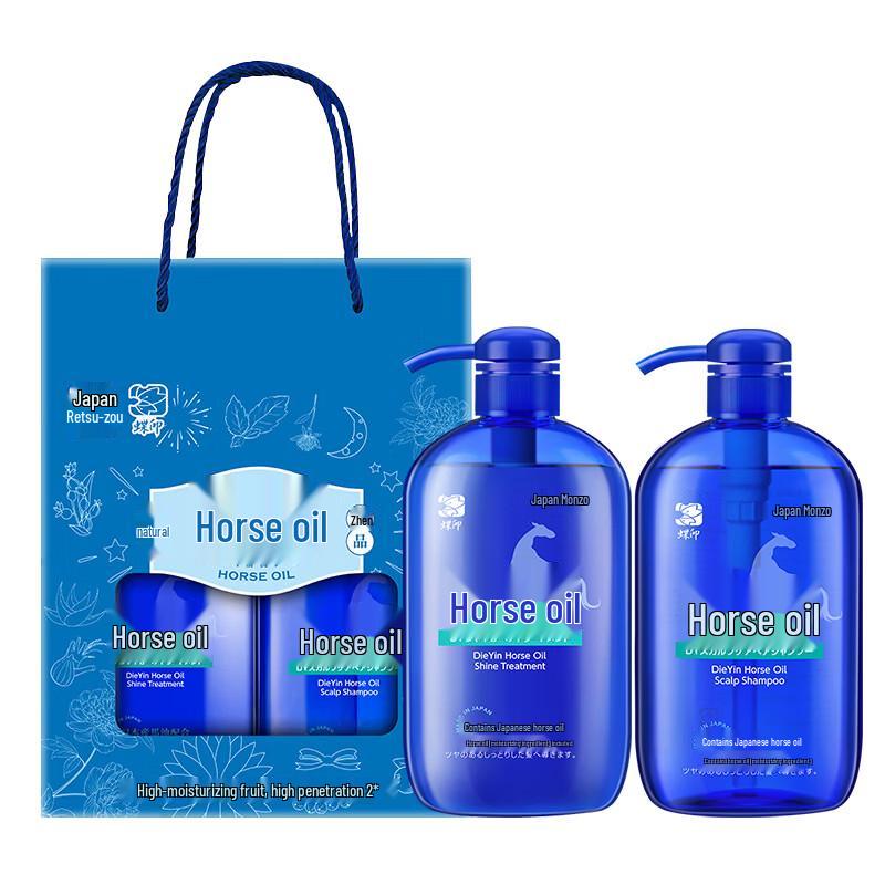 

Butterfly Print Horse Oil Shampoo & Conditioner Luxury Gift Set