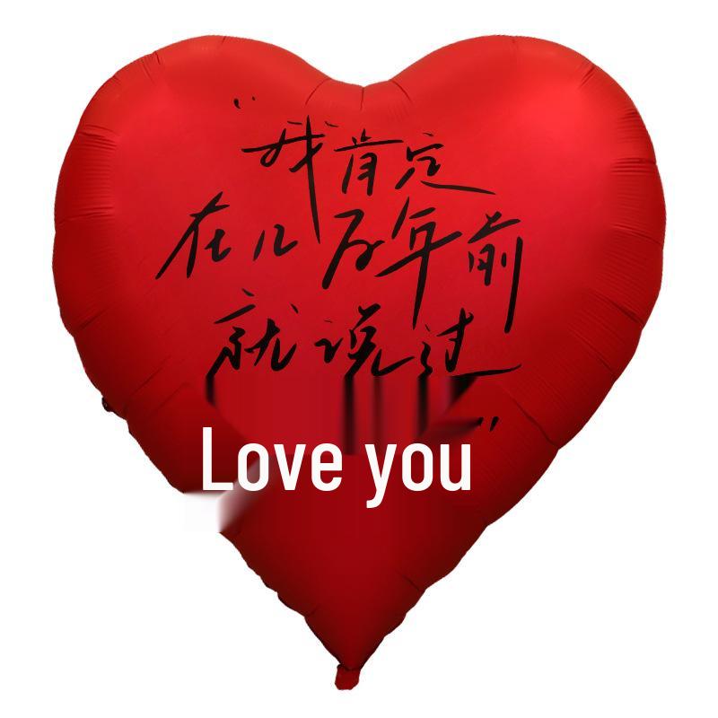 Heart-Shaped Wedding Engagement Photo Props & Balloons Set