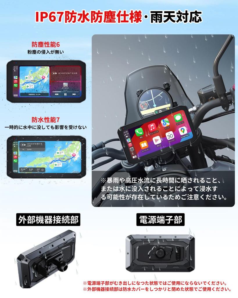 CHOVE Motorcycle Display Wireless Auto IPS Touchscreen Smart IP67 Fully Motorcycle Motorcycle Helmet Bluetooth Headset USB Music Portable Motorcycle