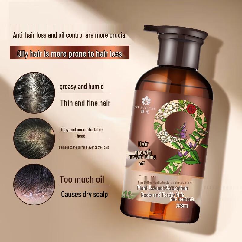Fenghua Jiuzun Plant Extract Hair Strengthening Shampoo
