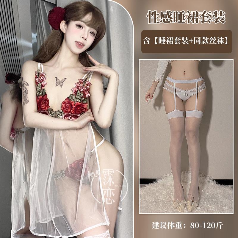 Sexy Pure Desire To Show Off the Chest Sex Clothes Transparent Mesh Suspender Skirt Rose Embroidery Sex Underwear War Robe