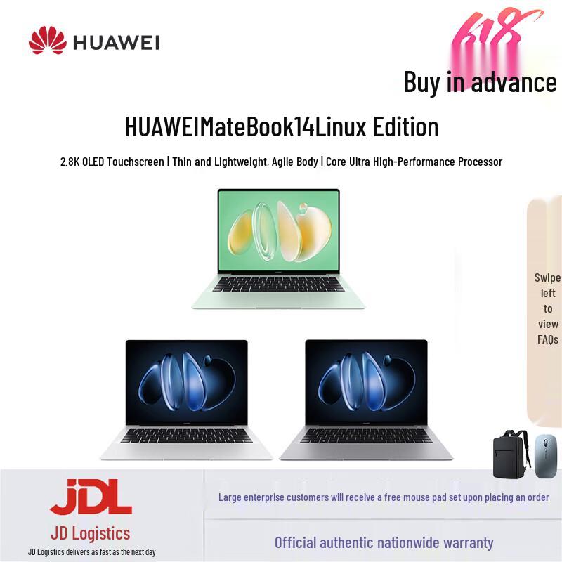 HUAWEI MateBook 14 Linux 2.8K OLED Laptop (CN version) Ultra 5 16G 1T