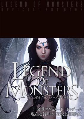 Legende der Monster Offizielles Artbook