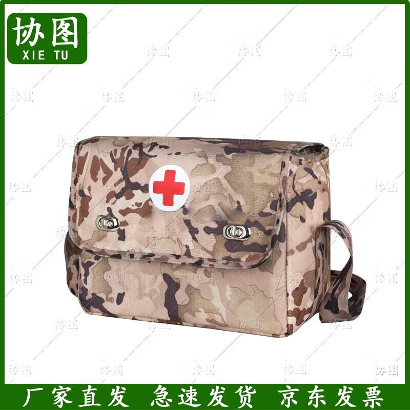 Xietu Training & Emergency First Aid Kit