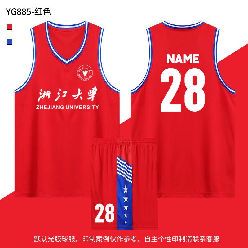 Унисекс Комплект баскетбольной формы QIANYIYANG с быстрой сушкой L