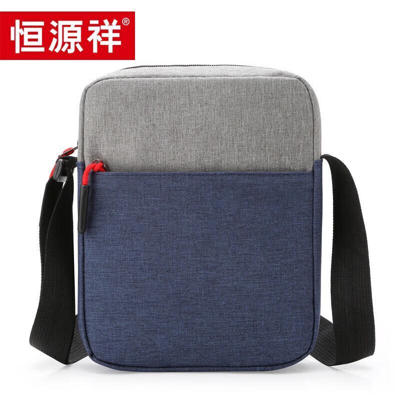 Hengyuanxiang Stylish Small Crossbody Shoulder Bag