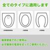 SHIEN Flannel Toilet Seat Covers (3-Pack) - Deodorizing, Washable, Stays in Place, Adhesive Seat Covers, and Cold Protection (Compatible with U-Shaped