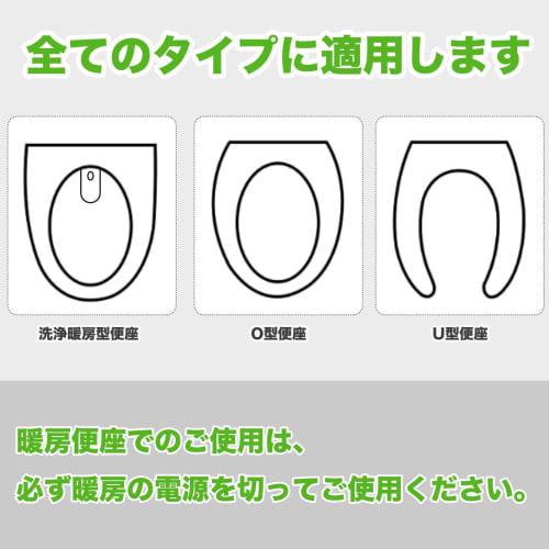 SHIEN Flannel Toilet Seat Covers (3-Pack) - Deodorizing, Washable, Stays in Place, Adhesive Seat Covers, and Cold Protection (Compatible with U-Shaped