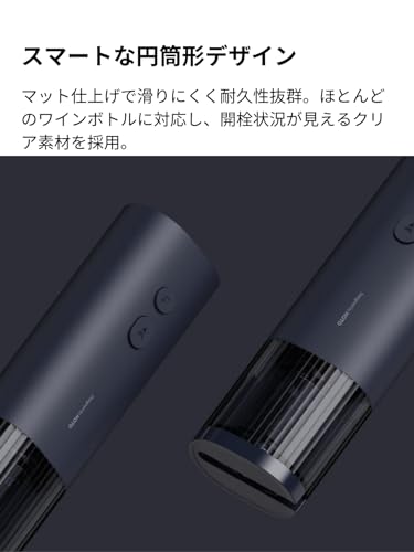 HOTO Elektrischer Weinöffner, Ein-Knopf-Flaschenöffner, Automatischer Korkenzieher mit verstecktem Folien Schneider, Mattes Finish, Rutschfest, Langlebig, Leicht und Com