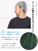 CHARM FUROFU Cable Knit Hat Simple Beanie Watch Linen Hat for Fall and Winter [Free Size/Black]