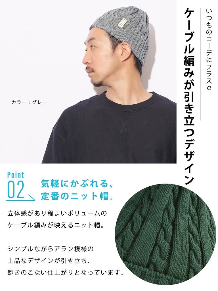 CHARM FUROFU Cable Knit Hat Simple Beanie Watch Linen Hat for Fall and Winter [Free Size/Black]