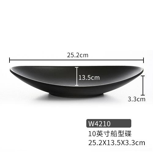 Oval Ring Decoration Black Serving Tray Fruit Candy Dessert Spice Container Food Tray Japanese Style Kitchen Storage Tableware