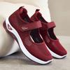 Women's Middle-Aged & Elderly Mother's Shoes – Shallow Breathable Flat Fly-Knit Casual Shoes, Velcro Walking Shoes for Seniors