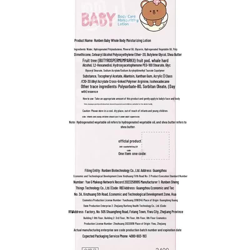 RUNBEN Baby & Kids Hydrating Body Lotion 3-Pack