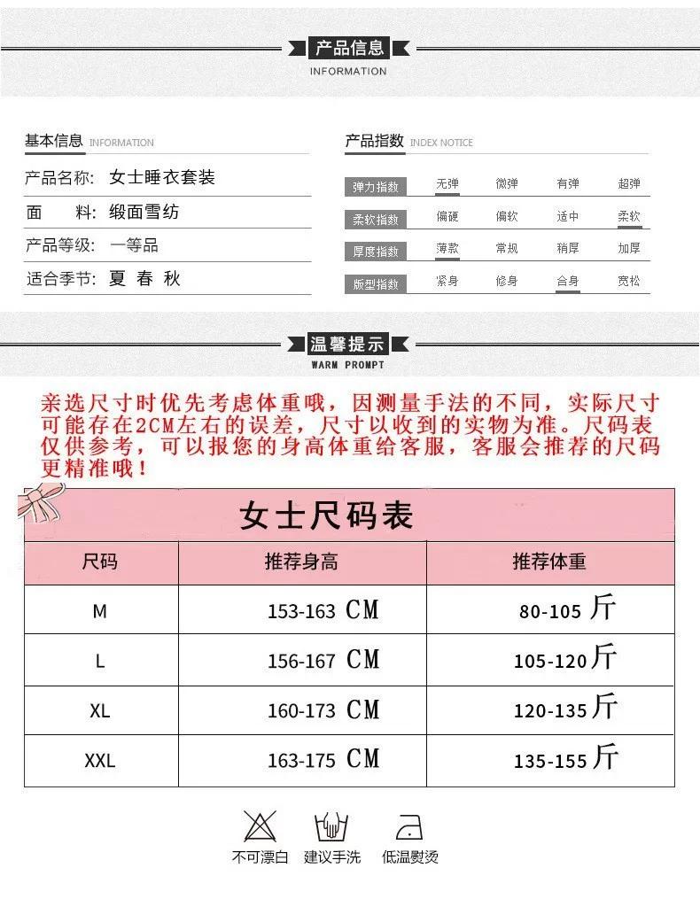 Sexy seduction pajamas women's summer ice silk suspenders V-neck pajamas wedding private house loungewear suit spring and autumn