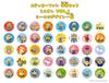 Sticker FUN Sticker Fan Main Unit Set Minions VOL.1