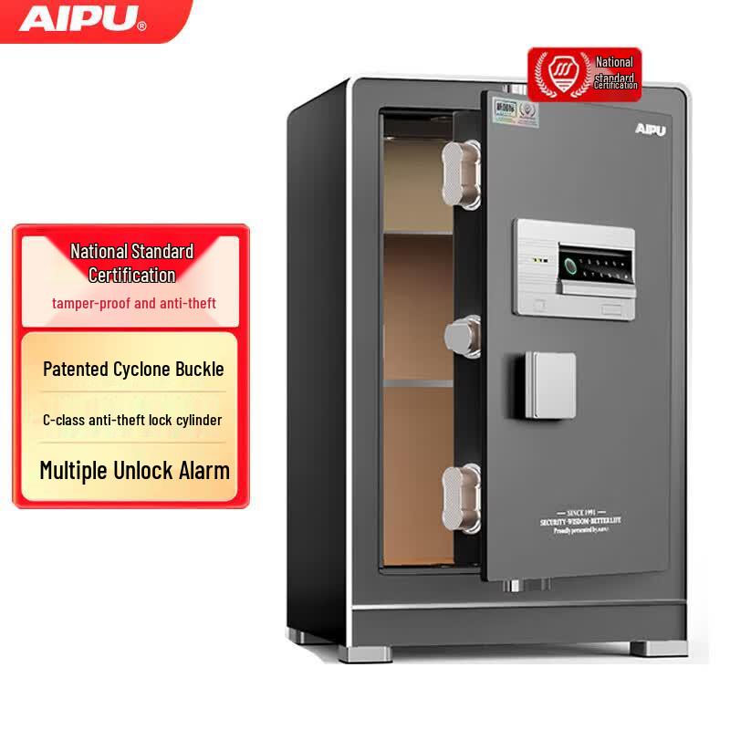 Aipu Smart Fingerprint Digital Safe