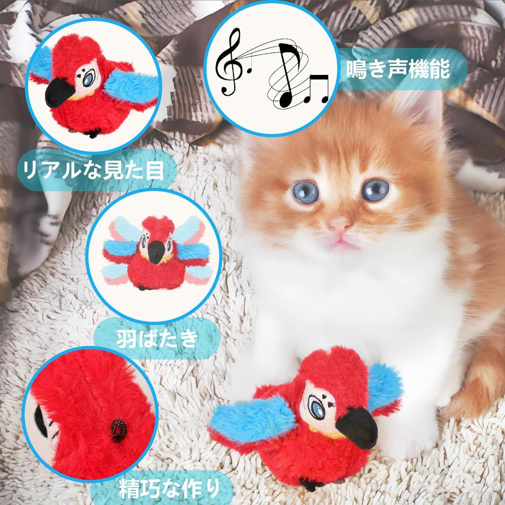 Cat toy bird chirp sound moving wings stuffed toy catnip kick kicker stress relief chewing safety present gift handmade