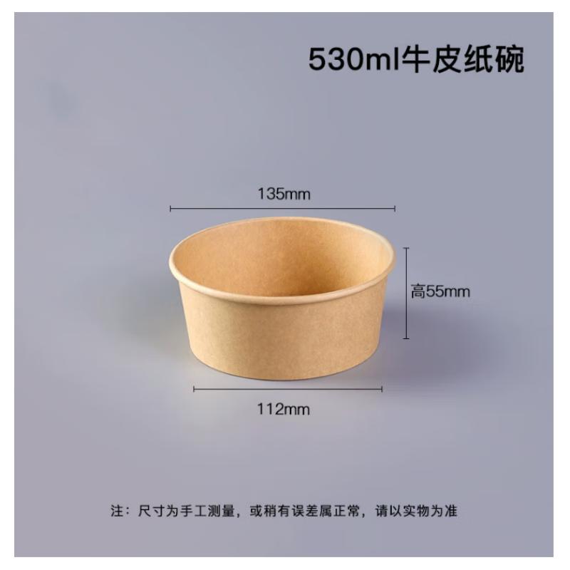 Zebian Thickened Kraft Paper Disposable Bowls (50-Pack)